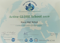 Koeru Keskkooli tunnustati Globe programmi aktiivse kooli sertifikaadiga